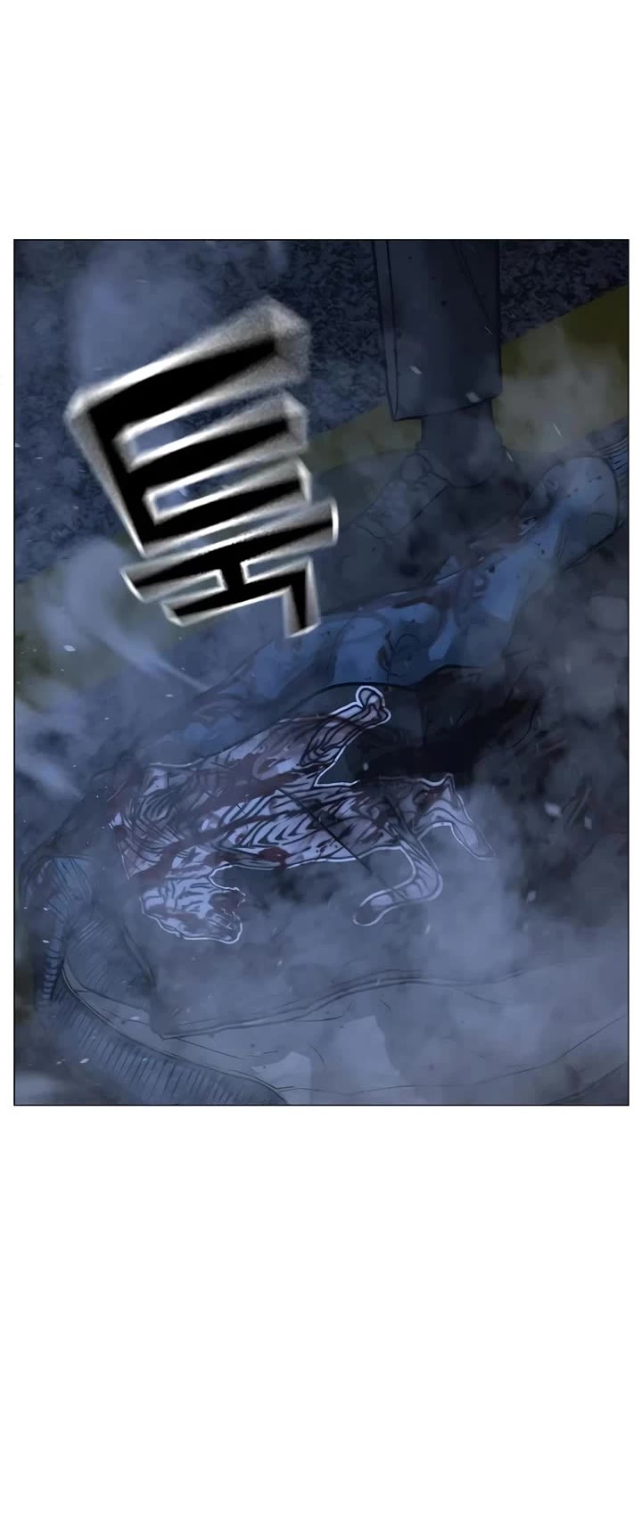 Reality Quest chapter 155 page 20