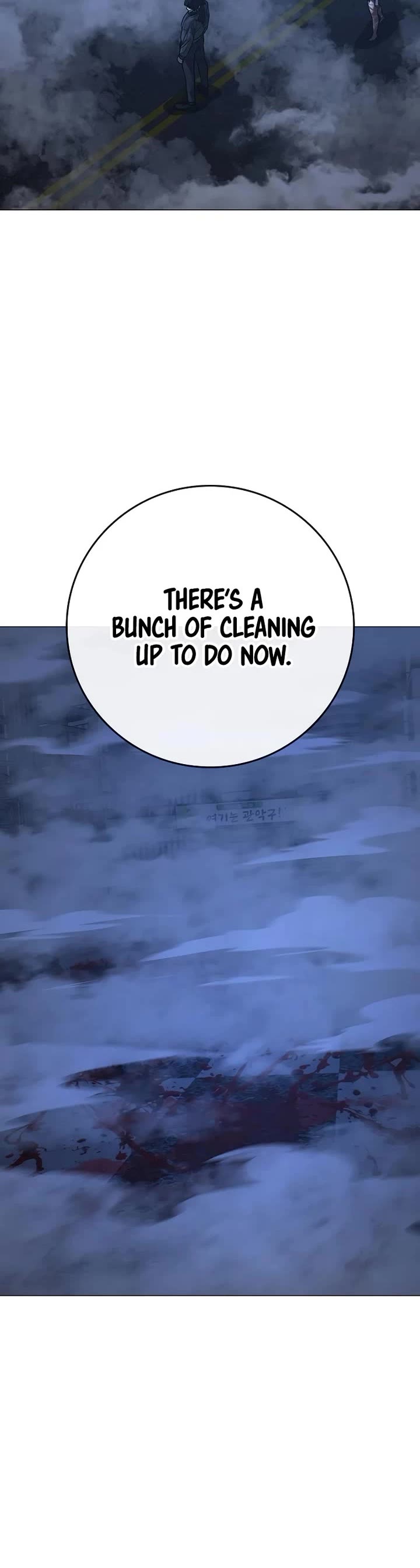 Reality Quest chapter 155 page 24