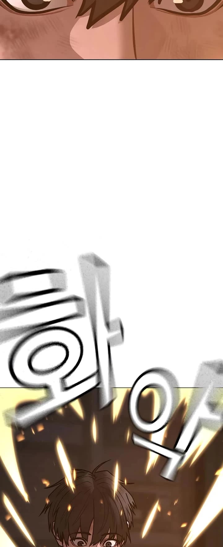 Reality Quest chapter 155 page 33