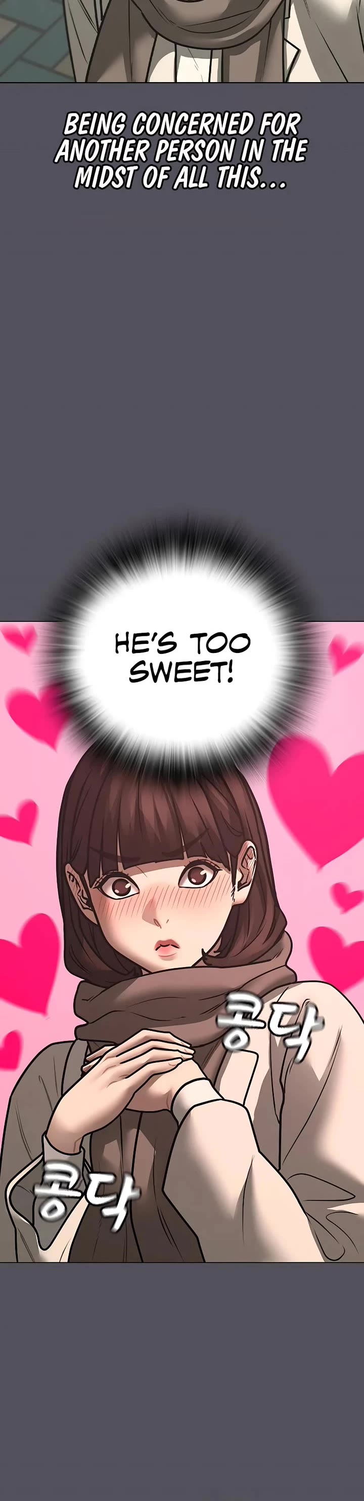 Reality Quest chapter 155 page 48