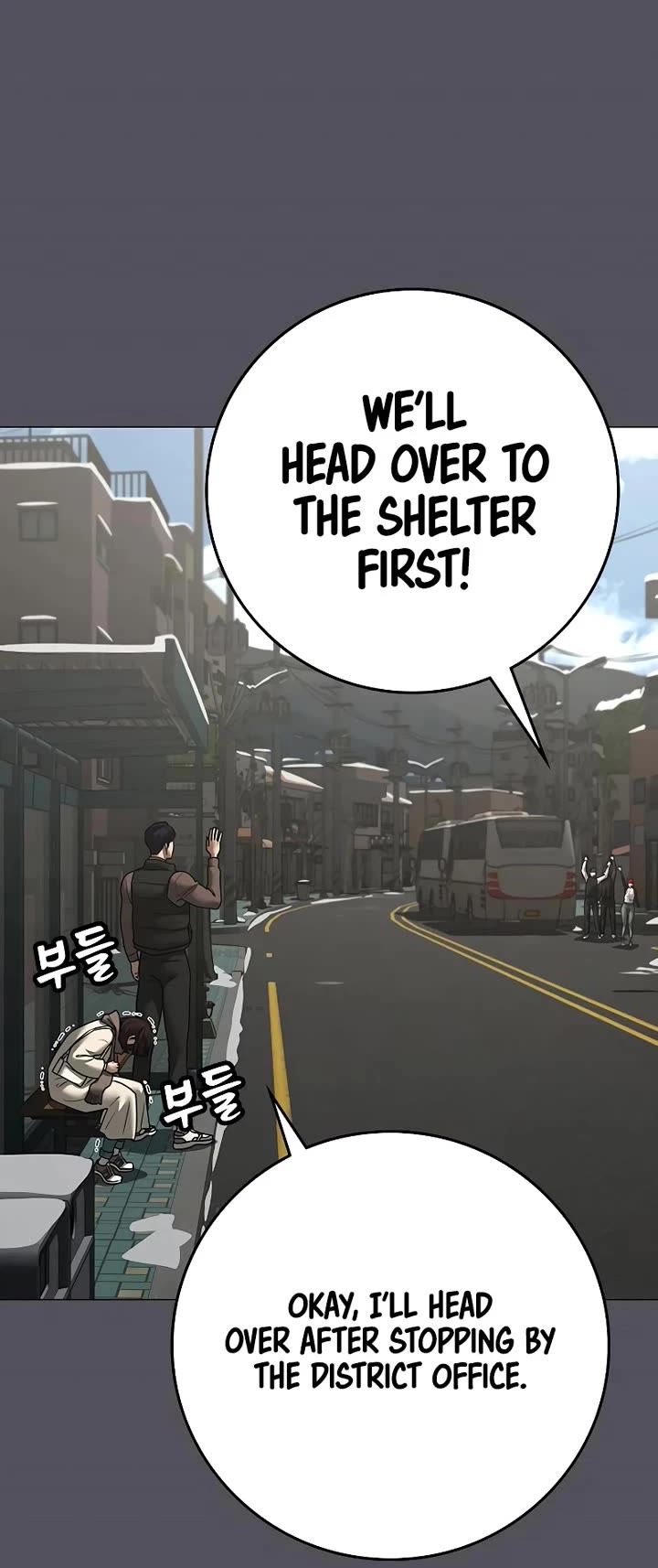 Reality Quest chapter 155 page 52