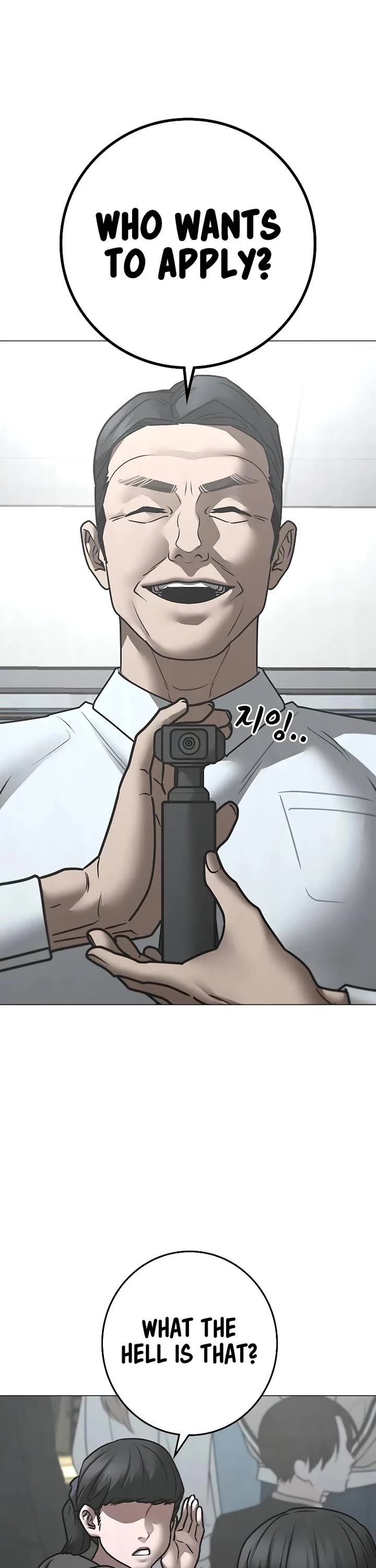 Reality Quest chapter 156 page 16