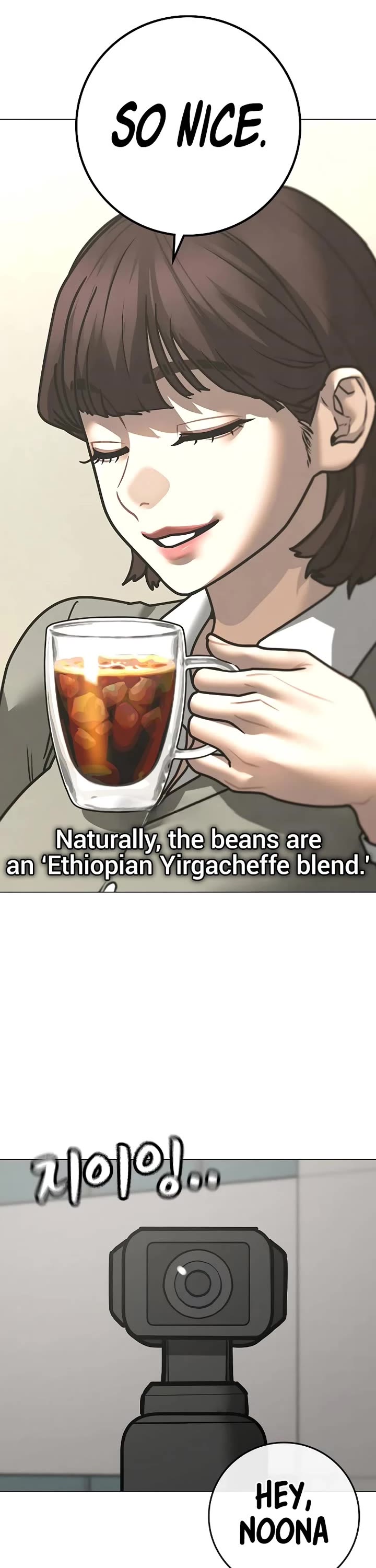 Reality Quest chapter 156 page 22