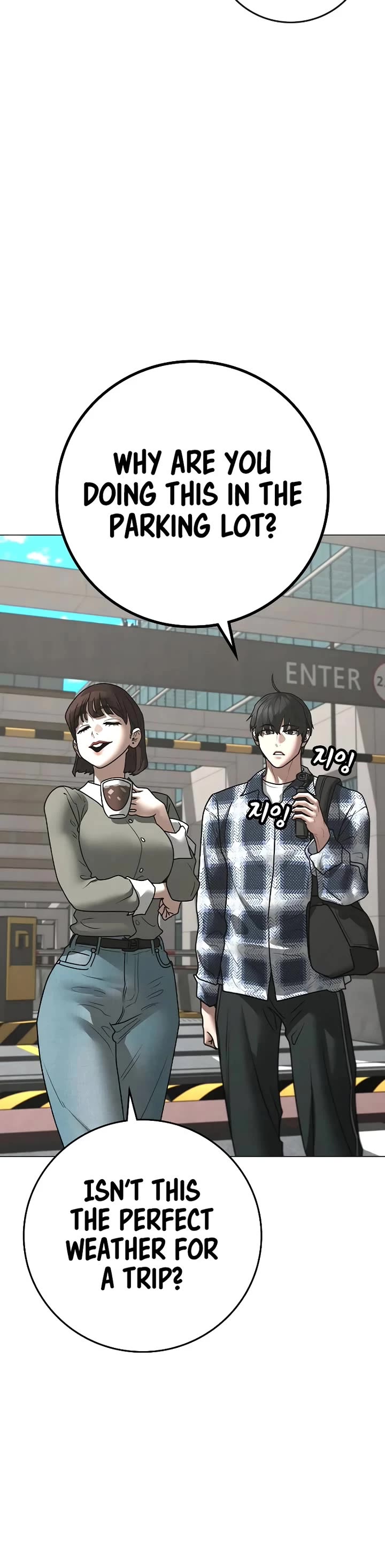 Reality Quest chapter 156 page 23