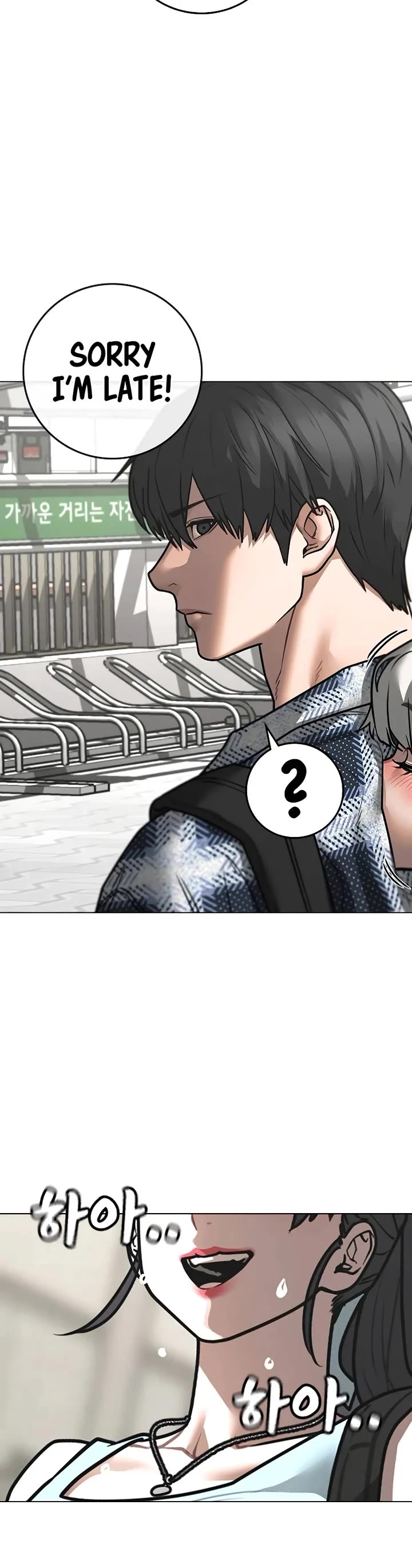 Reality Quest chapter 156 page 36