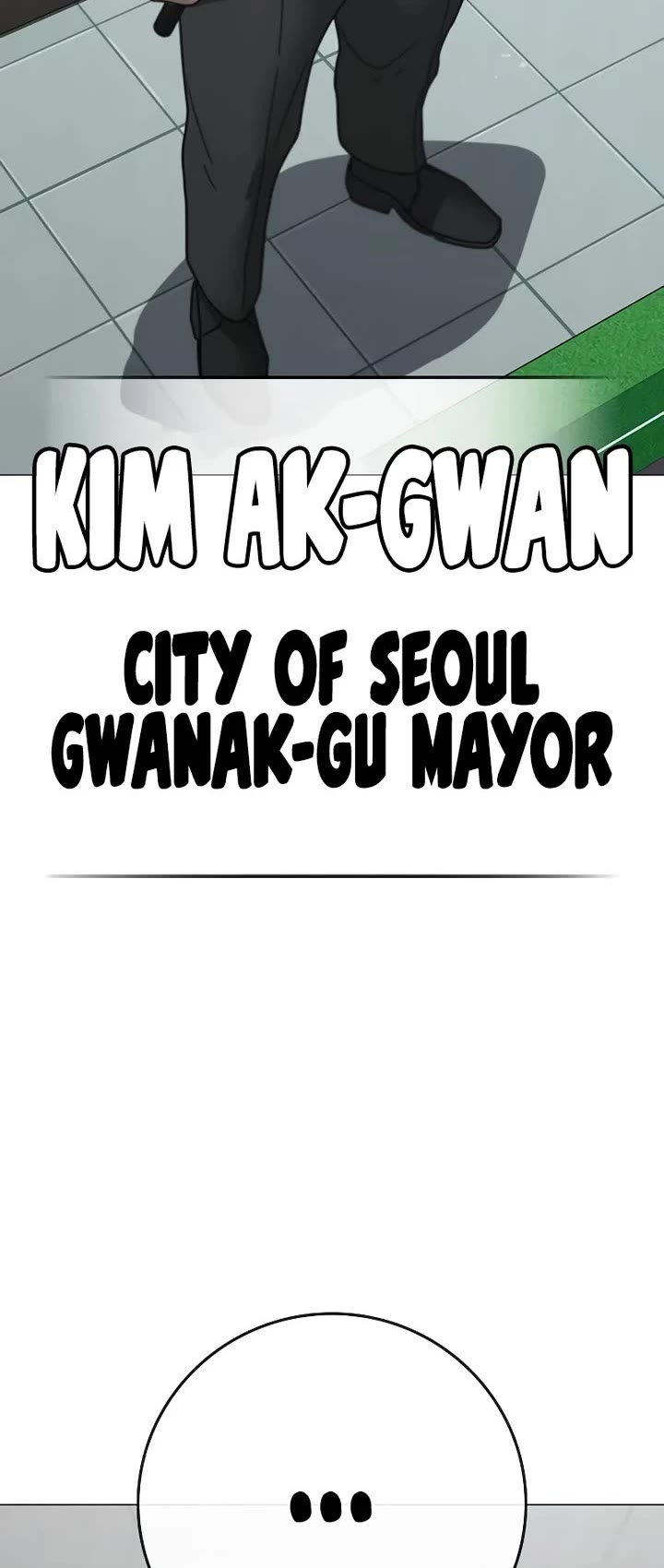 Reality Quest chapter 156 page 4