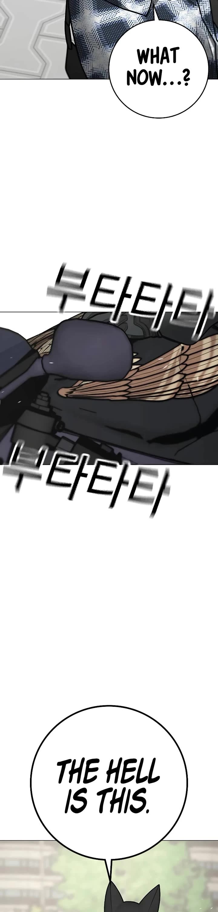 Reality Quest chapter 156 page 45