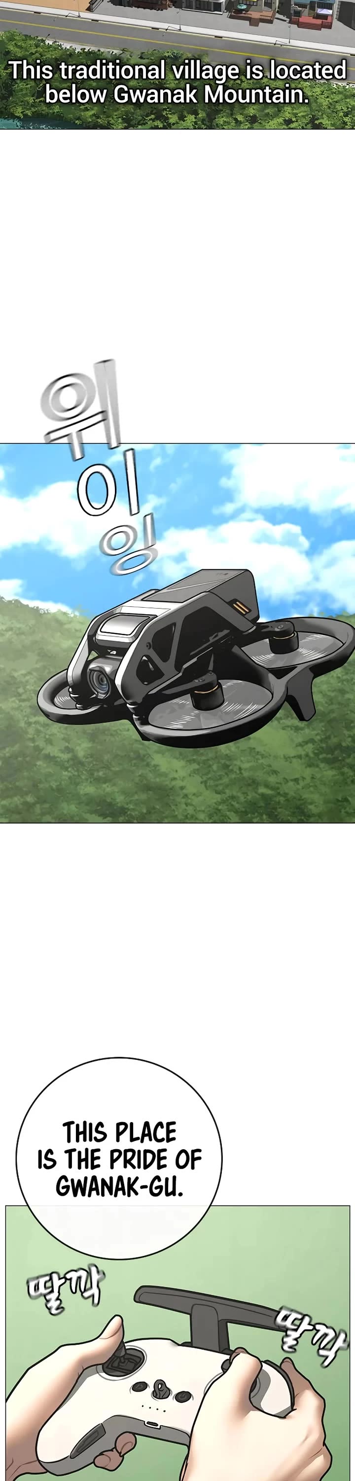 Reality Quest chapter 156 page 66