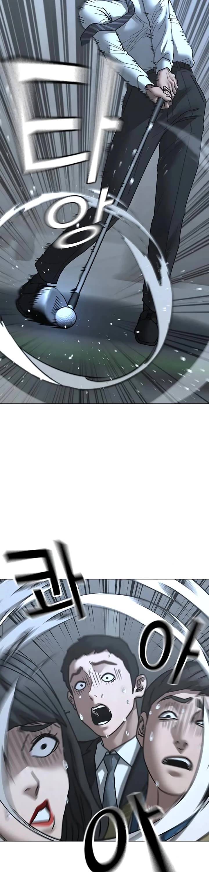 Reality Quest chapter 156 page 8