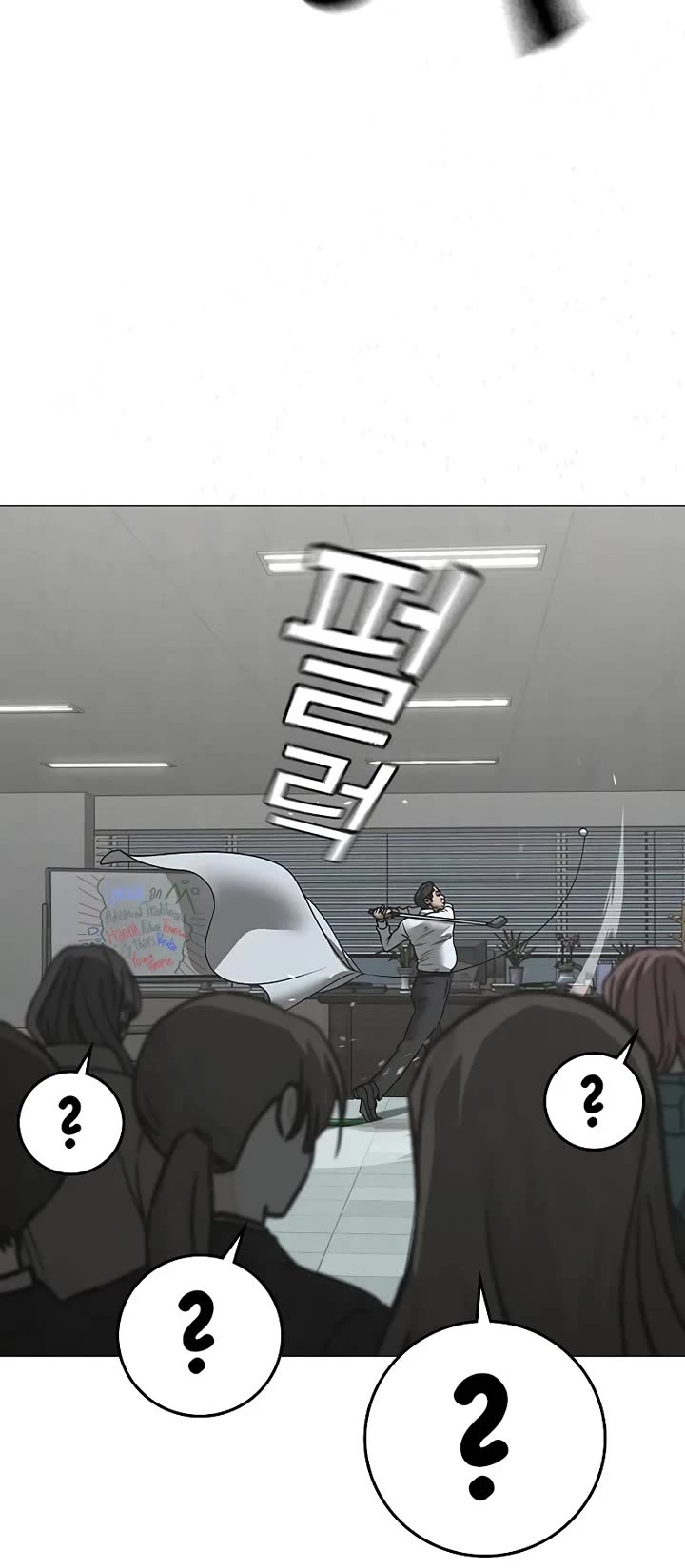 Reality Quest chapter 156 page 9