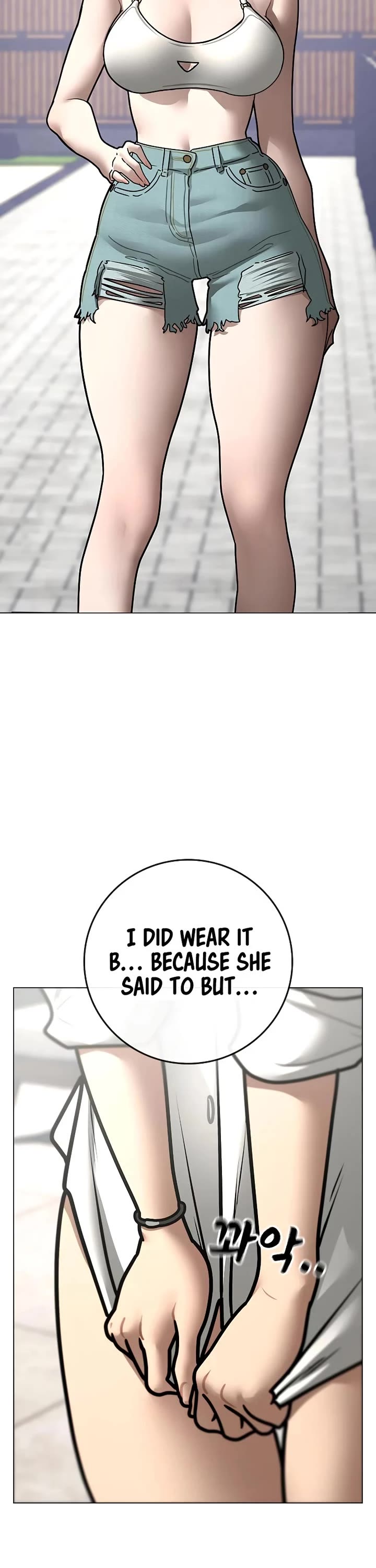 Reality Quest chapter 157 page 12