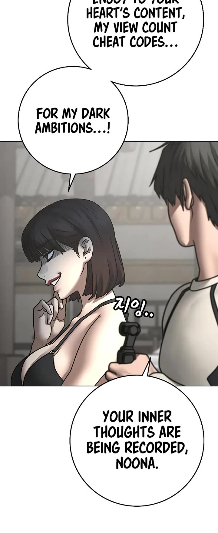 Reality Quest chapter 157 page 18