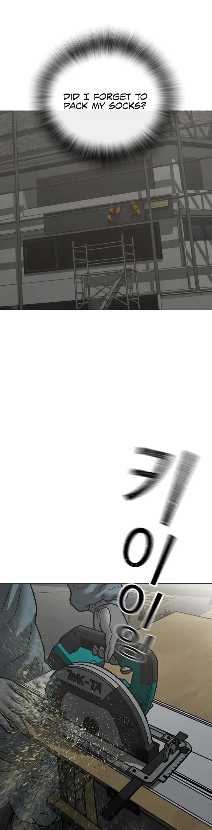 Reality Quest chapter 157 page 22