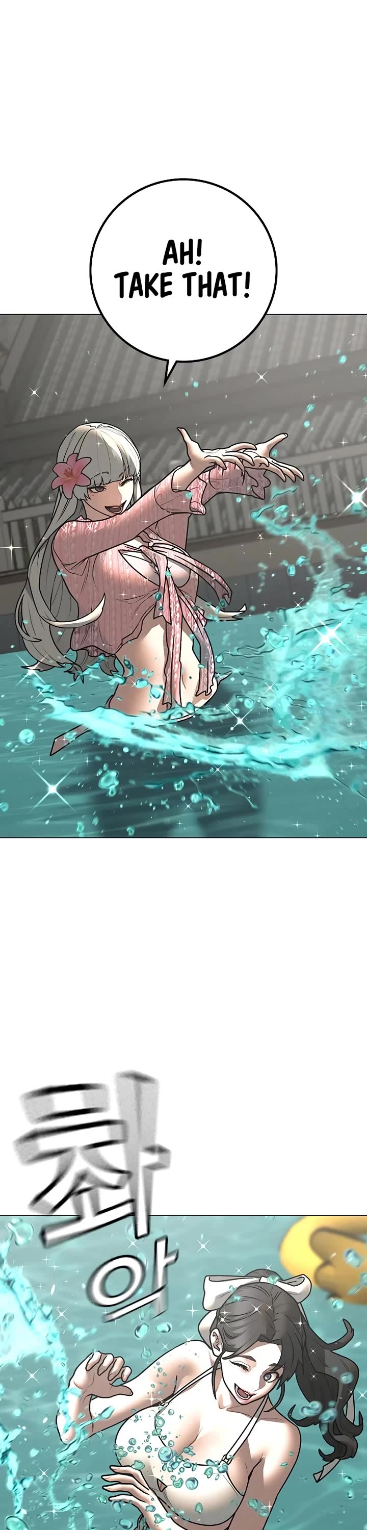 Reality Quest chapter 157 page 29