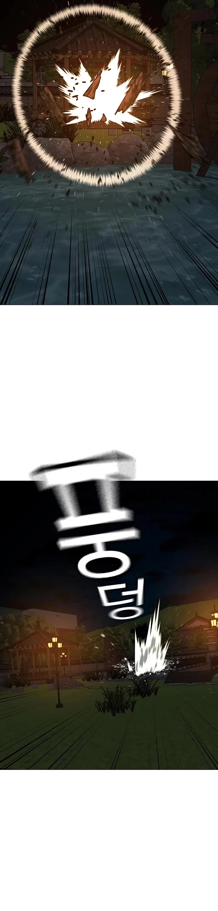 Reality Quest chapter 157 page 79