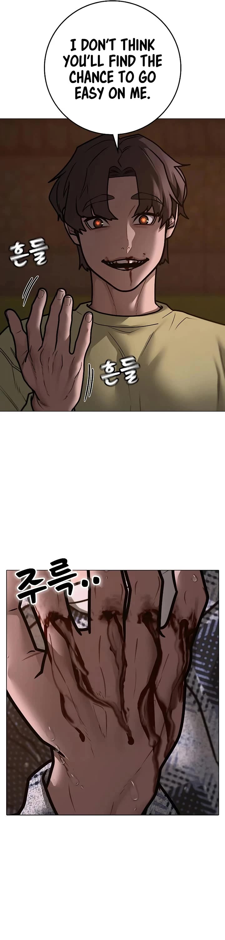 Reality Quest chapter 158 page 34