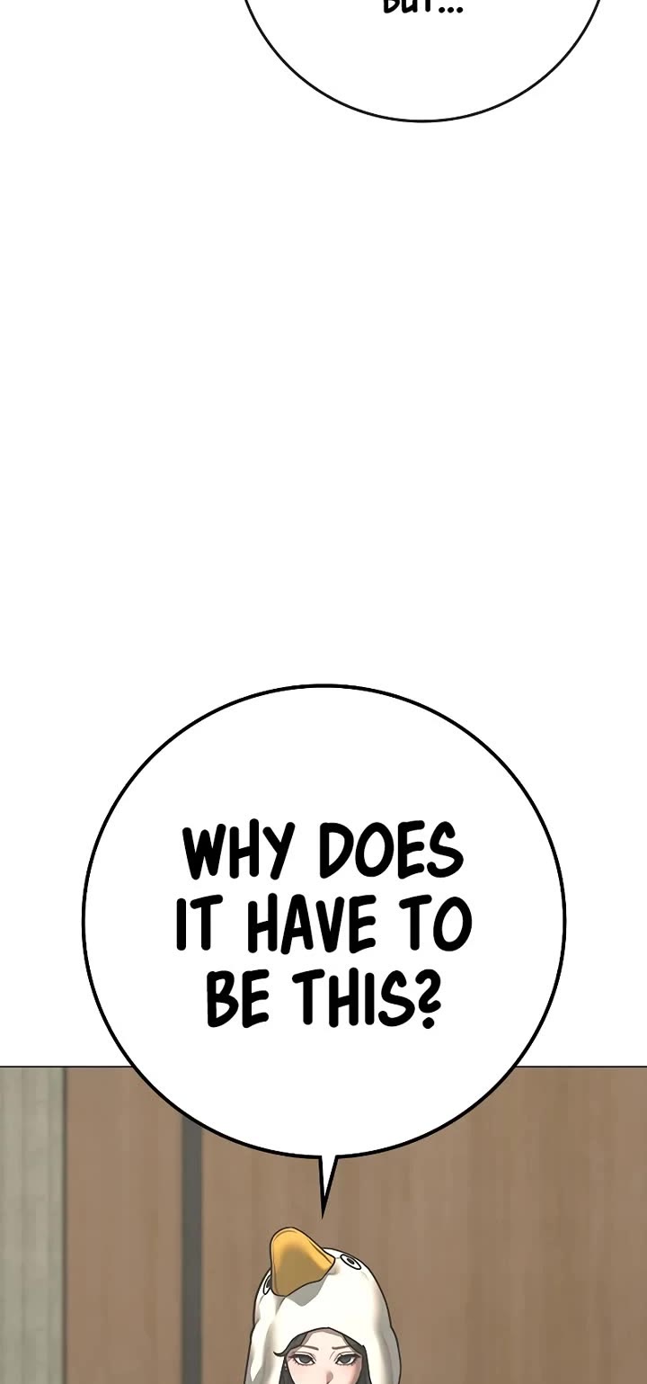 Reality Quest chapter 158 page 45