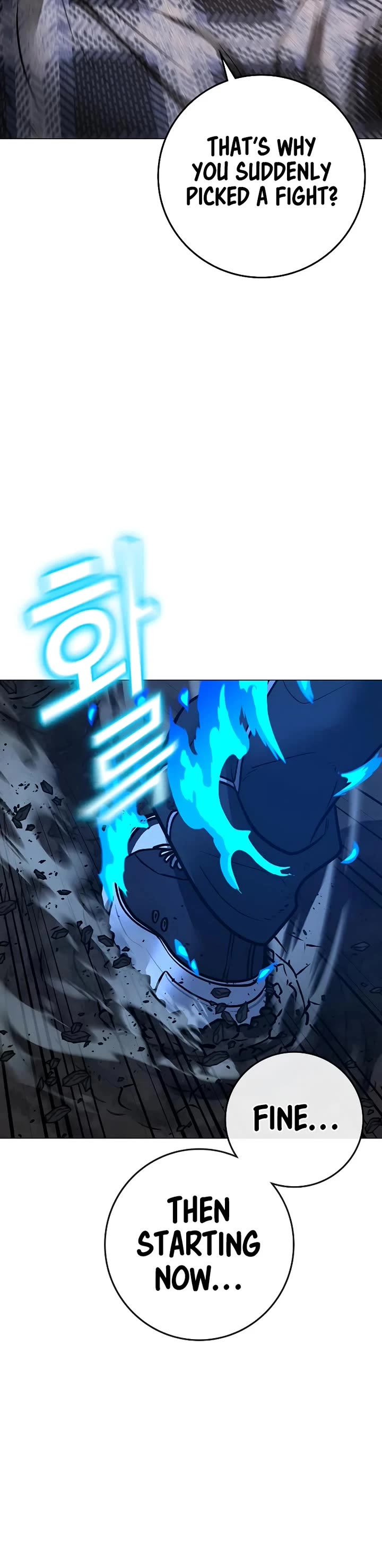 Reality Quest chapter 158 page 58