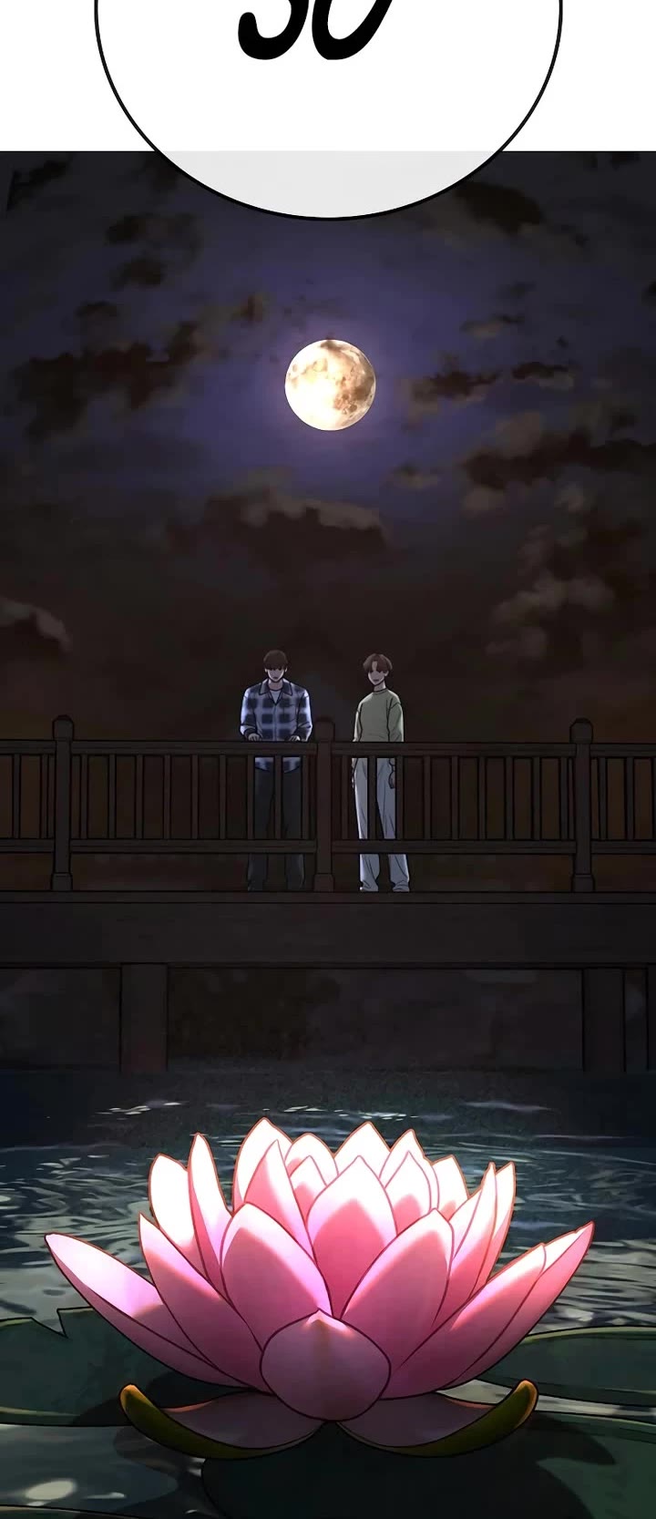 Reality Quest chapter 159 page 10