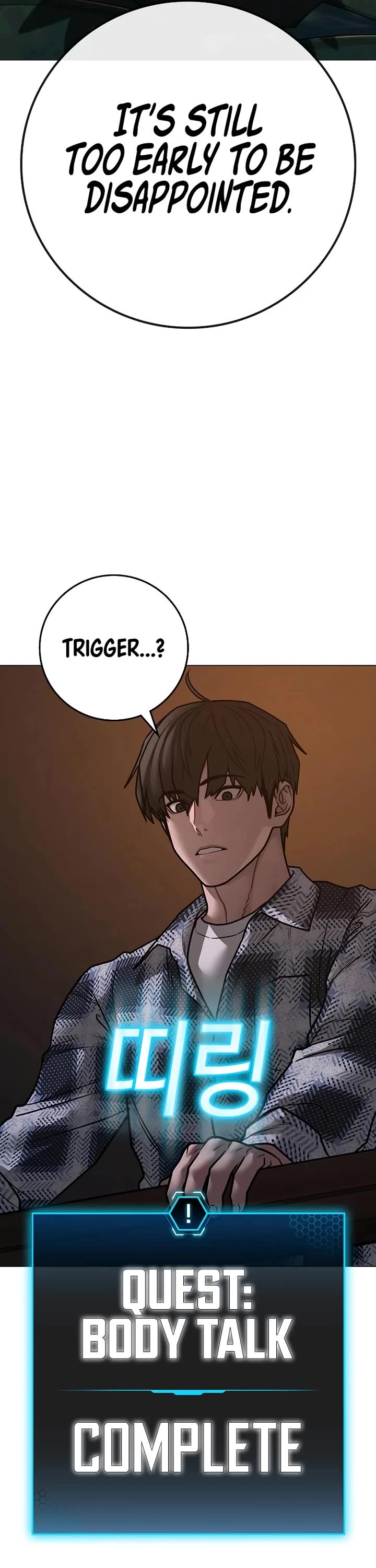 Reality Quest chapter 159 page 11