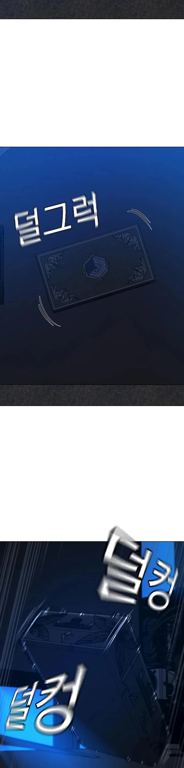 Reality Quest chapter 159 page 16