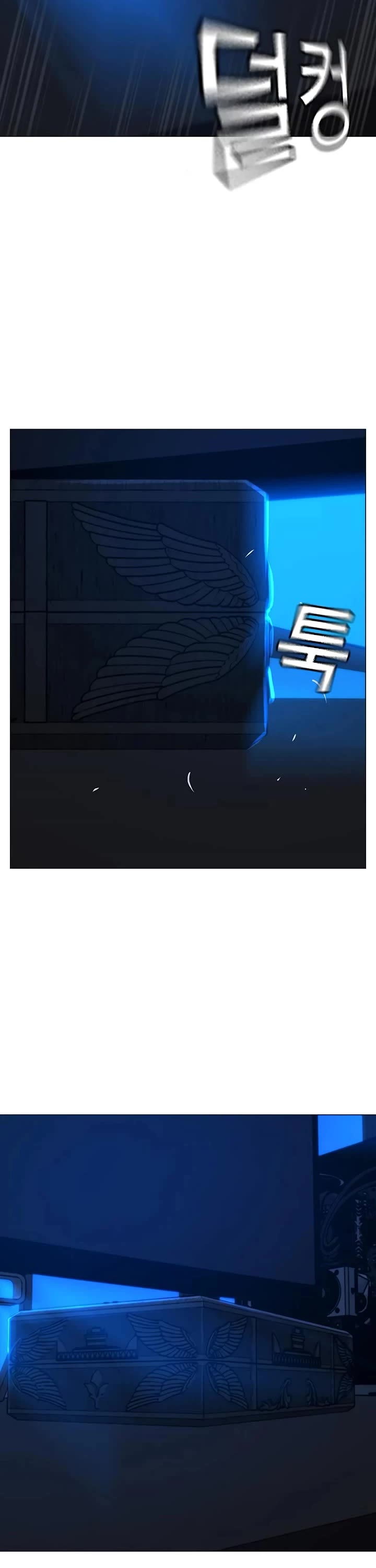 Reality Quest chapter 159 page 17