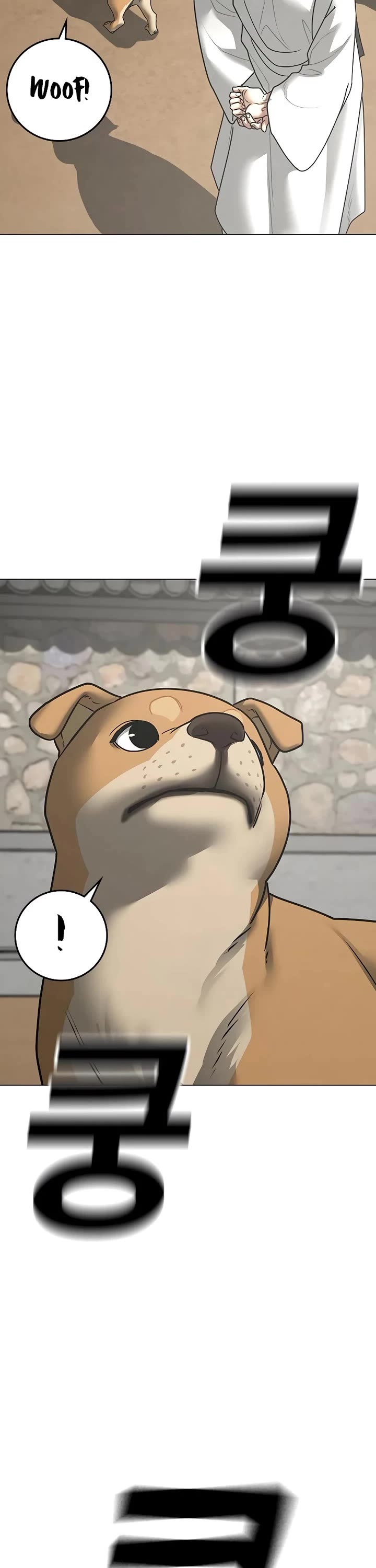 Reality Quest chapter 159 page 22