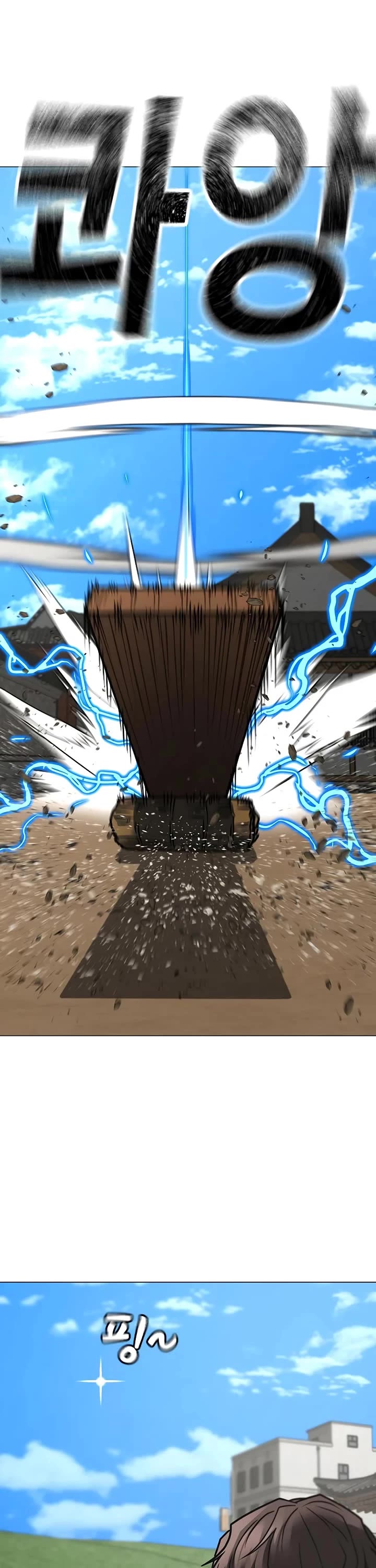 Reality Quest chapter 159 page 40