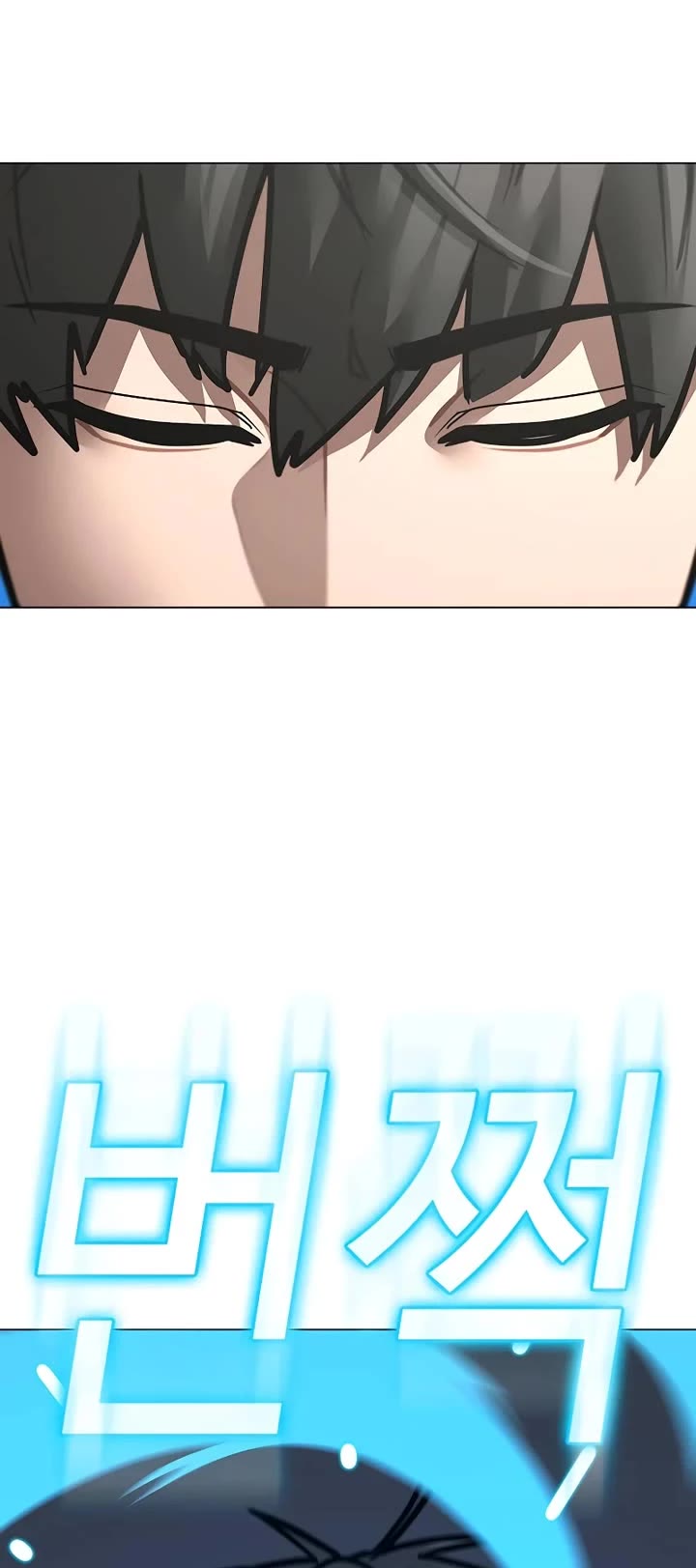 Reality Quest chapter 159 page 42