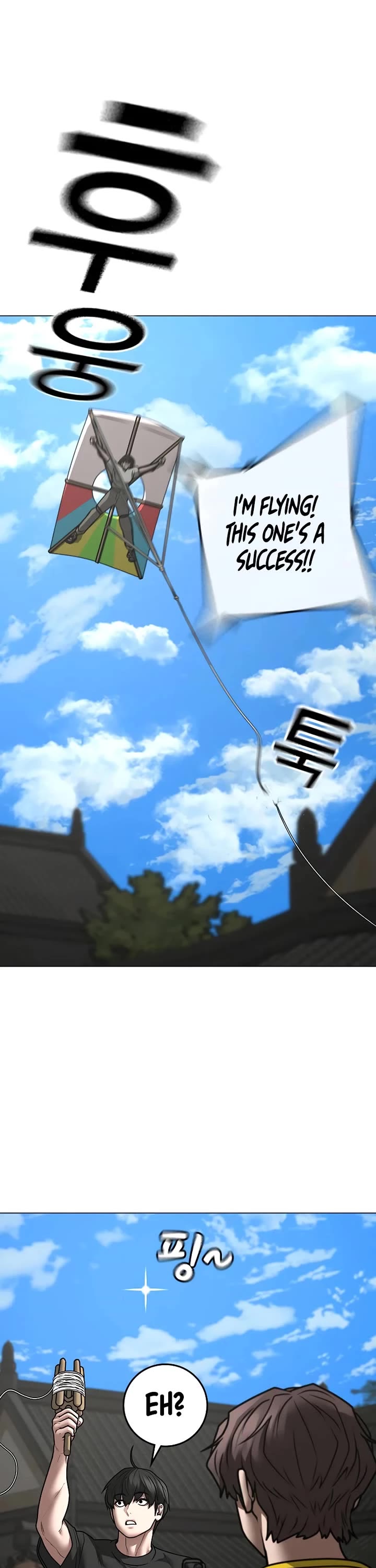 Reality Quest chapter 159 page 49