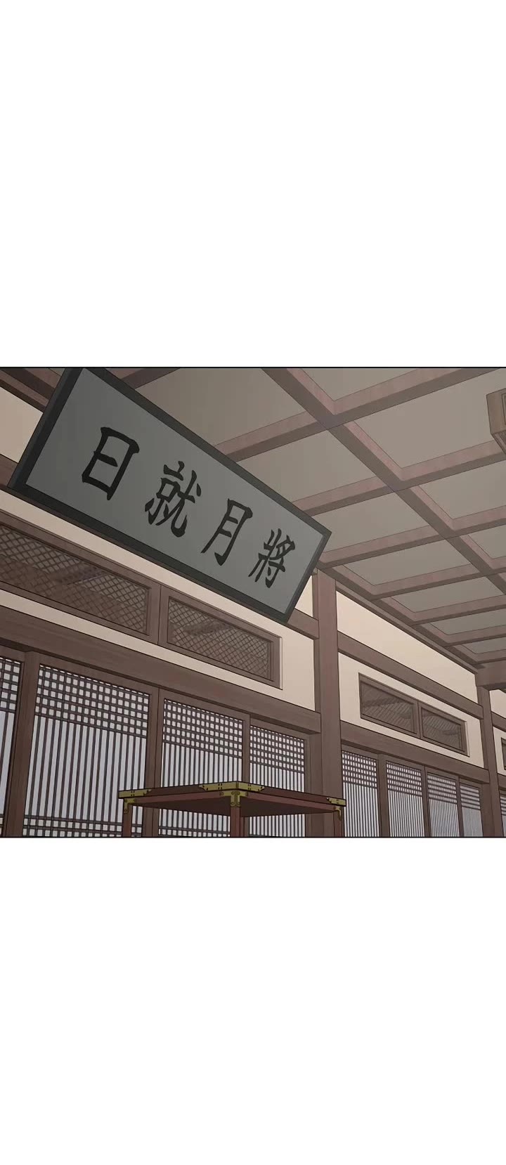 Reality Quest chapter 159 page 67