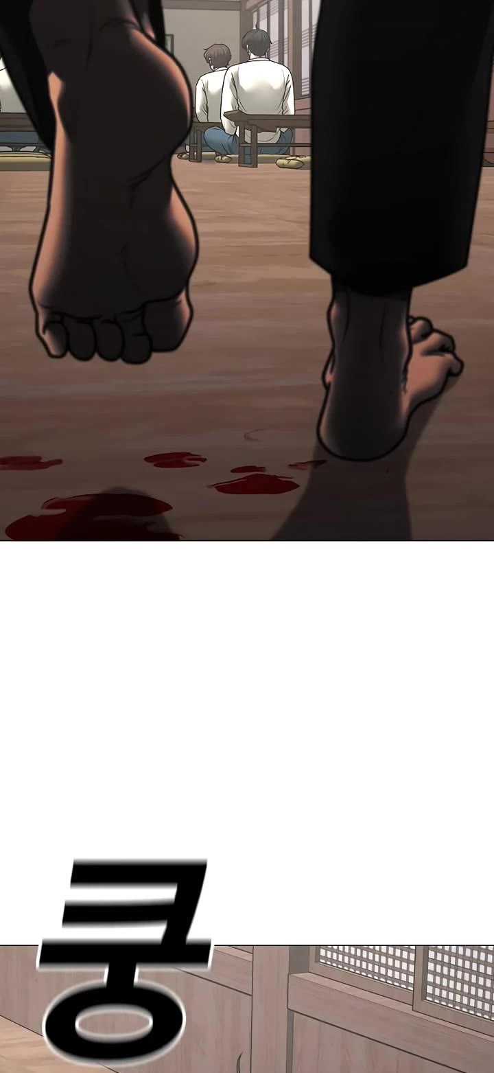 Reality Quest chapter 159 page 71