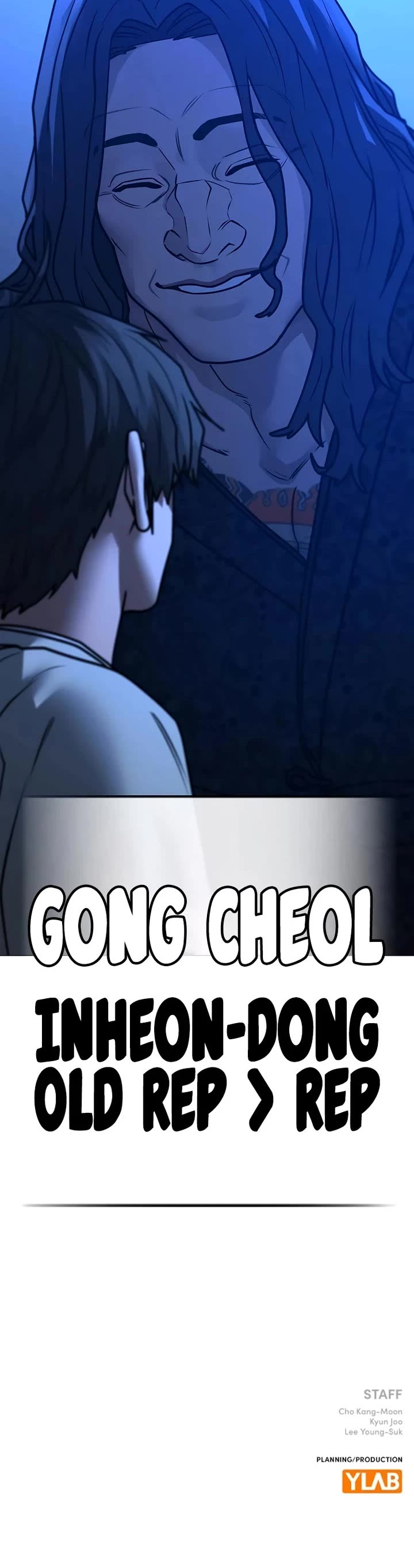 Reality Quest chapter 159 page 76