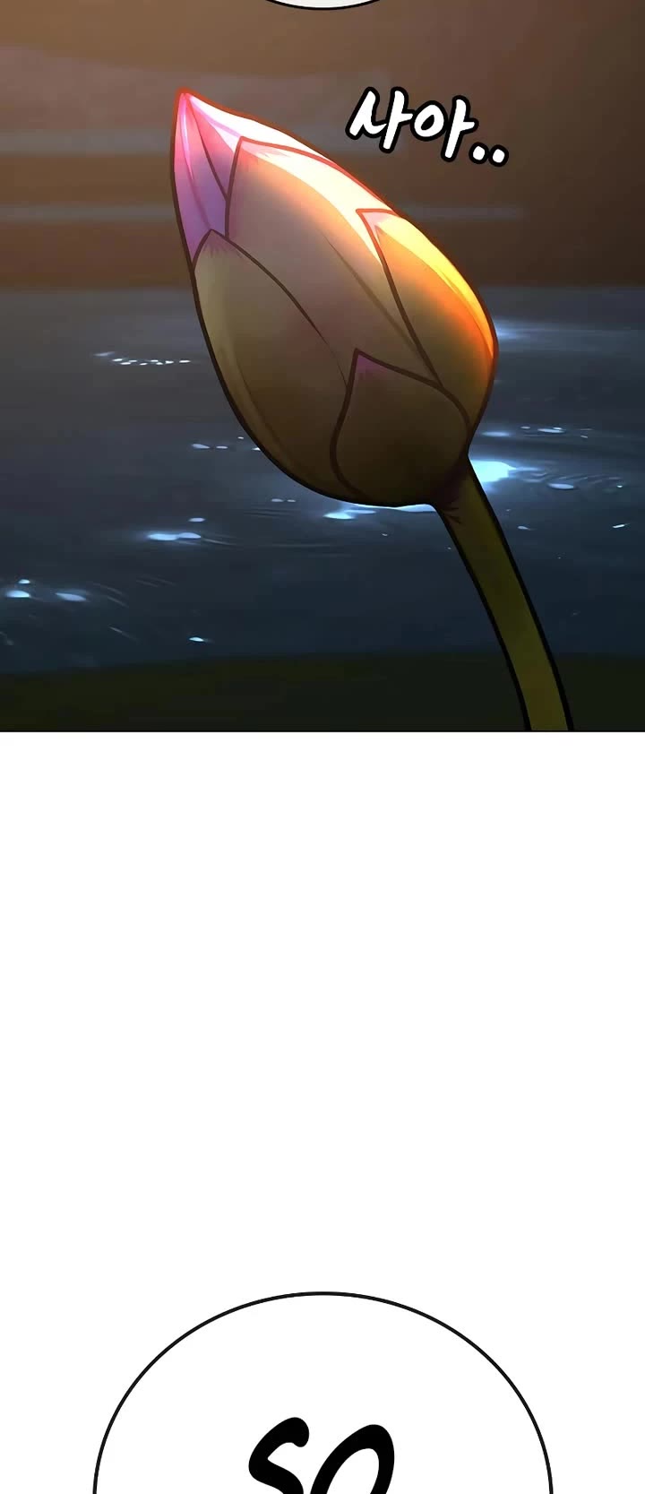 Reality Quest chapter 159 page 9