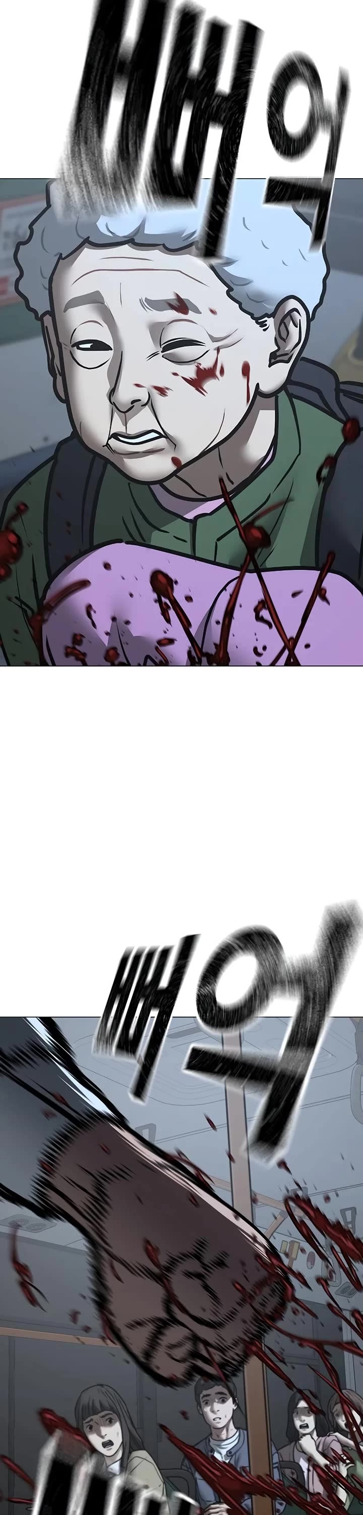 Reality Quest chapter 160 page 10