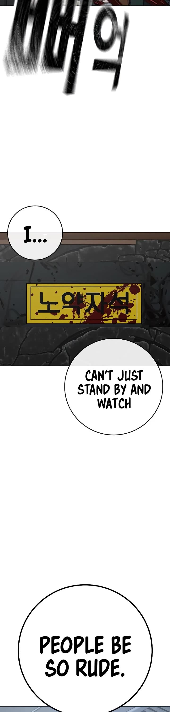 Reality Quest chapter 160 page 11