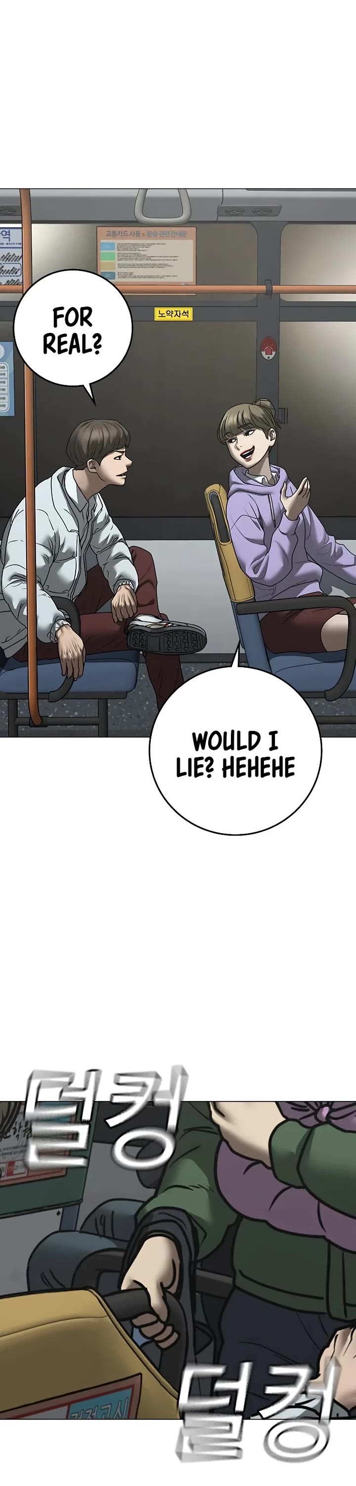 Reality Quest chapter 160 page 2