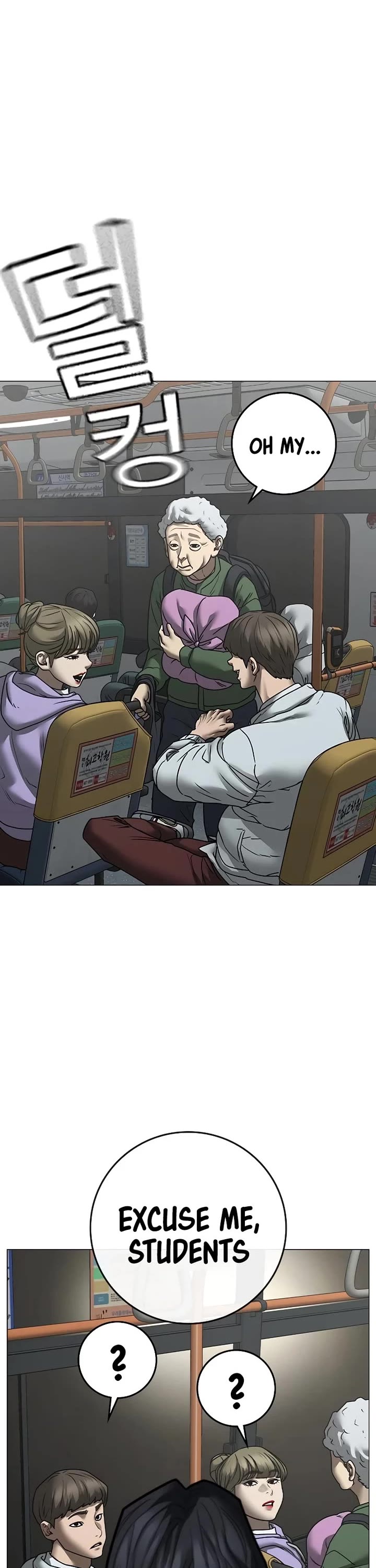 Reality Quest chapter 160 page 3