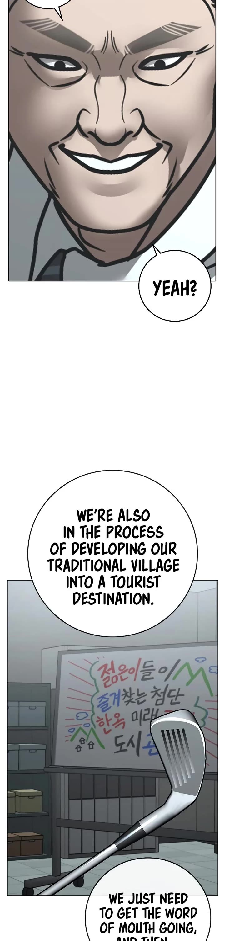 Reality Quest chapter 160 page 48