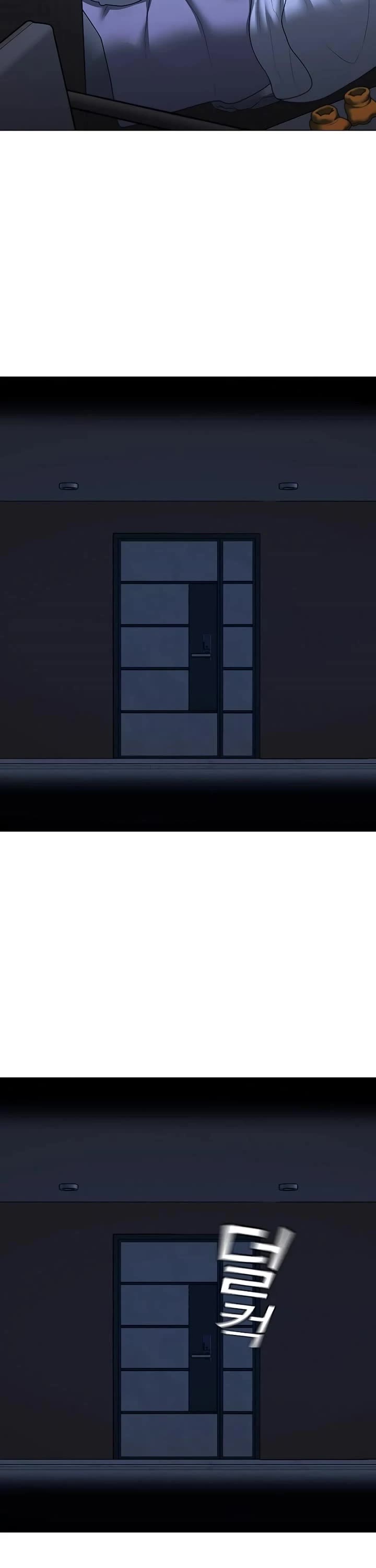 Reality Quest chapter 160 page 57