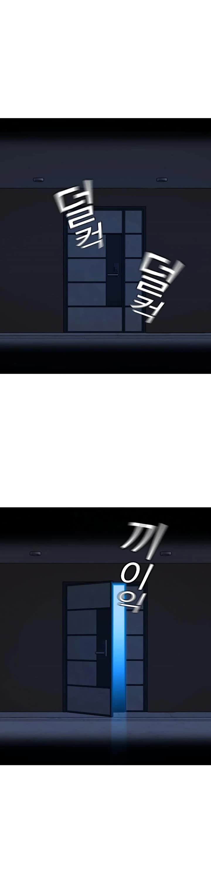 Reality Quest chapter 160 page 58