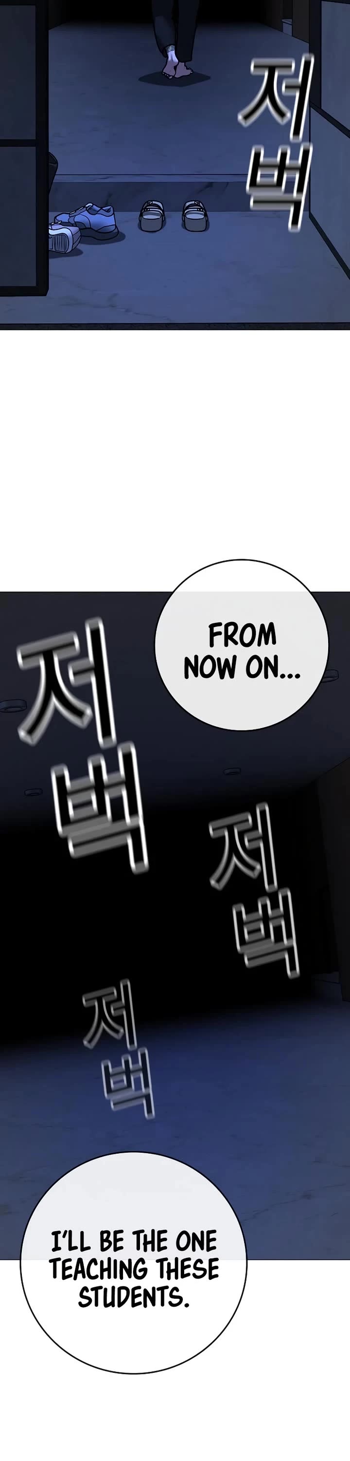 Reality Quest chapter 160 page 61