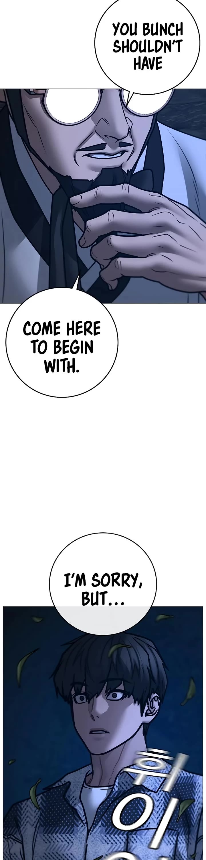 Reality Quest chapter 160 page 76