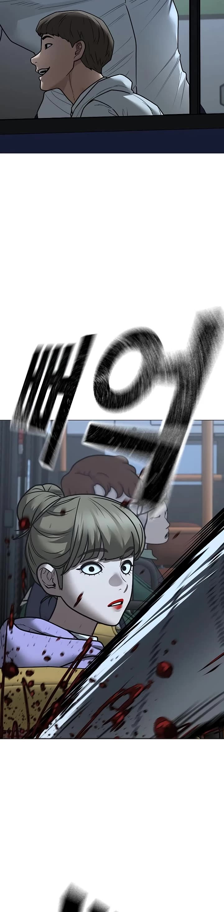 Reality Quest chapter 160 page 9