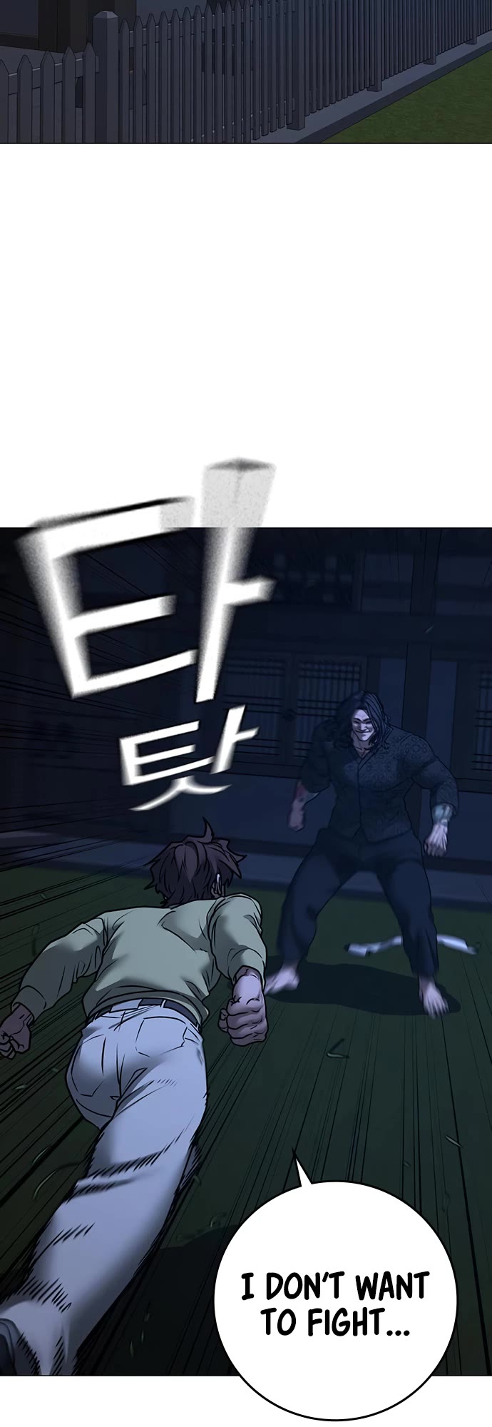 Reality Quest chapter 161 page 12