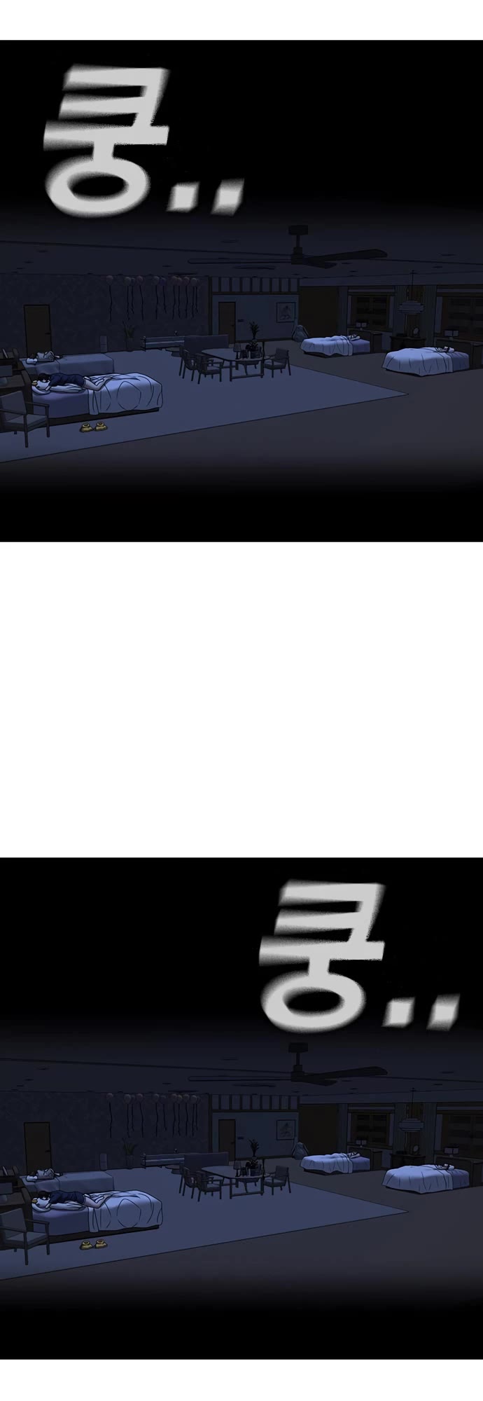 Reality Quest chapter 161 page 21