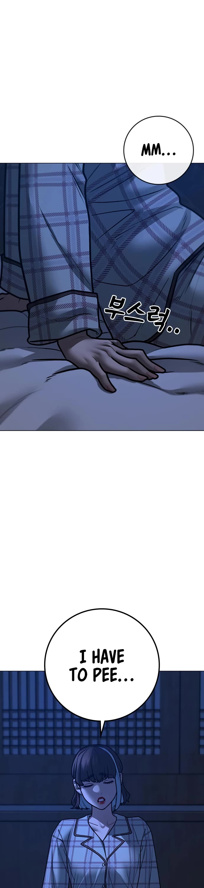 Reality Quest chapter 161 page 22