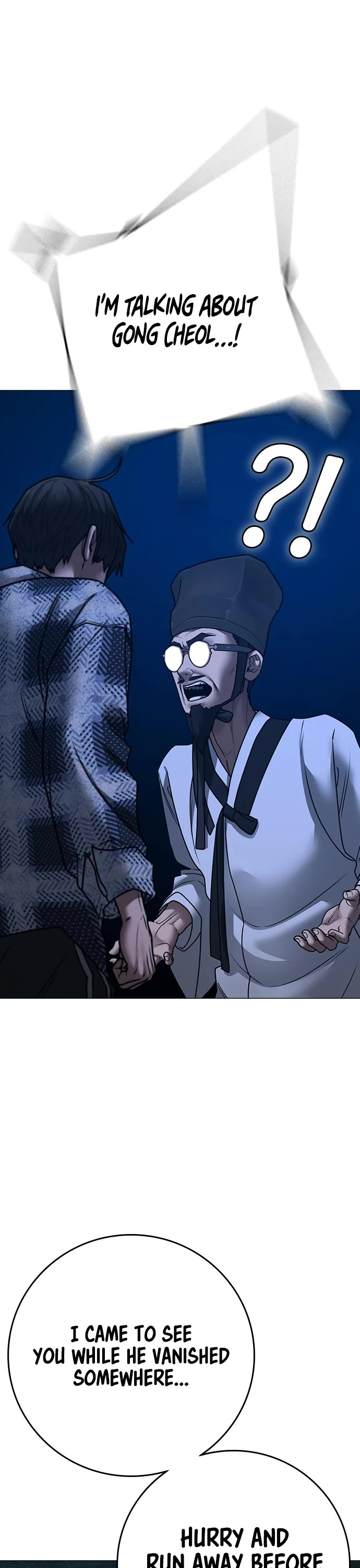 Reality Quest chapter 161 page 26