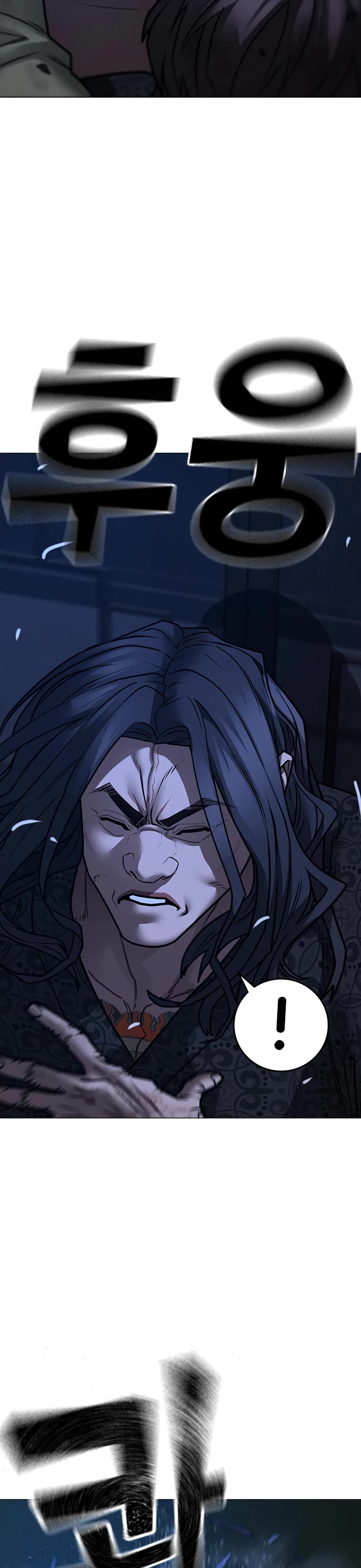 Reality Quest chapter 161 page 55