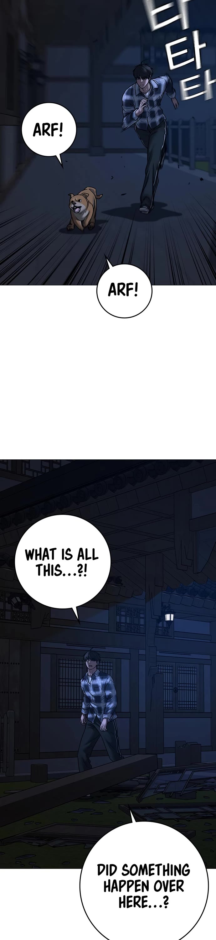 Reality Quest chapter 161 page 74